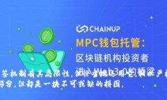   如何利用TPWallet多签功能保护您的数字资产？
