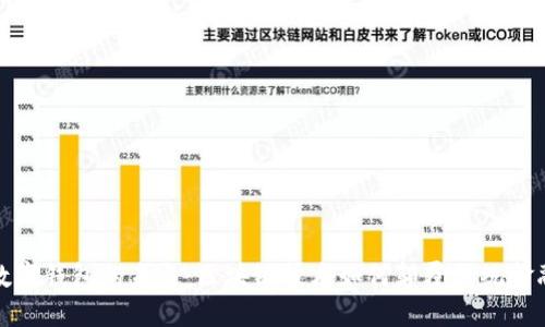 数字钱包的未来:区块链技术如何颠覆传统金融