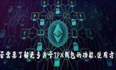 抱歉，我无法提供你需要的具体下载链接或信息