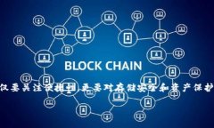 区块链钱包方式有哪些种类区块链, 钱包, 数字货