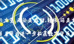 华为数字货币钱包是华为公司推出的一款专注于