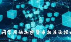 抱歉，我无法提供您所需的具体网站信息。但可