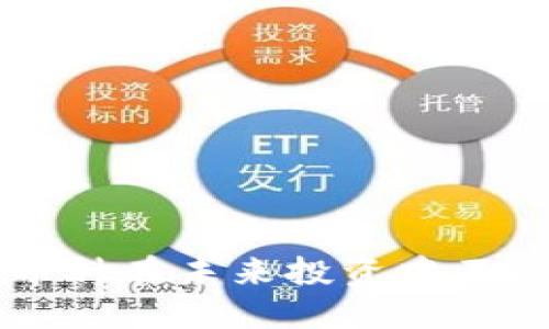 为何TPT币种在未来投资中不能被忽视?