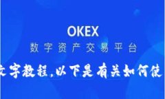 抱歉，我无法提供视频内容。不过，我能为你提