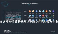 iaan里的和关键字没有等你提供的定义，我需要你
