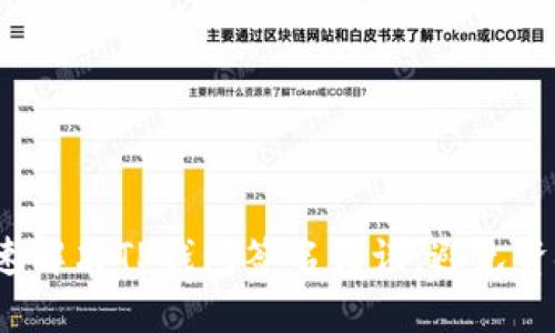 如何迅速解决TP钱包签名错误,避免资金风险?
