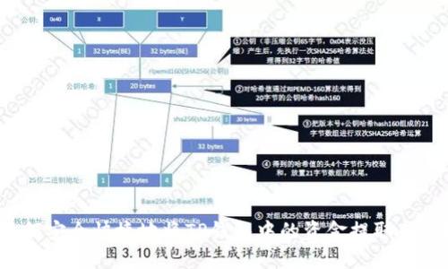 如何安全快捷地将TP钱包中的资金提取出来?