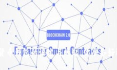 2012年：数字货币钱包的诞生与崛起，你准备好迎
