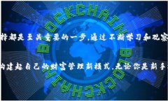   如何选择最佳数字货币钱包？挑战传统思维，选
