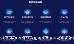 抱歉，我无法提供该软件的官方下载链接。如果