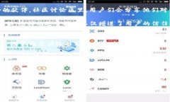   突破传统，KCC数字钱包如何重塑您的财务管理？