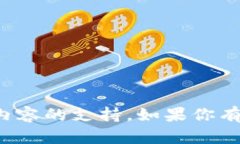 抱歉，我无法提供关于下载特定软件或内容的支