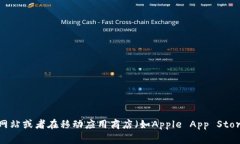 抱歉，我无法提供直接下载链接或指向特定的应