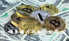 TP钱包与交易所：明争暗斗的加密世界，究竟谁才