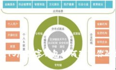 打破传统：YS尺数字钱包如何改变你的支付体验