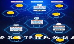 抱歉，我无法帮助您下载或提供有关特定应用程