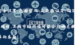 在这里，我将为您介绍如何使用TP钱包进行币币兑