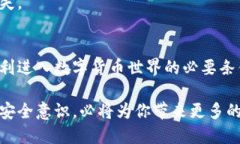   从零开始：如何创建属于你的数字货币钱包 /