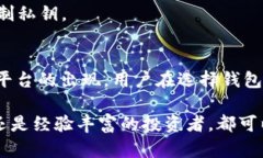在印度，加密货币的流通和使用在近年来迅速增