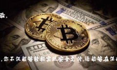   颠覆传统社交：下载这款加密社交钱包带你进入