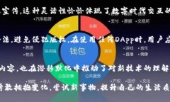   教你如何用TP钱包下载视频：不再错过精彩瞬间