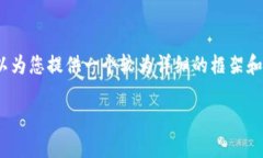 提示：由于系统的限制，我无法一次性输出3900个