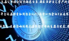   数字货币钱包：财富自由的最后一公里？ /