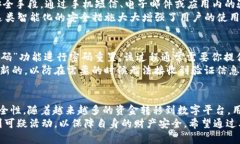 TP钱包支付密码需要字母吗？揭秘支付密码的构成