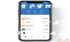    打破常规：如何有效使用TP钱包安卓版，掌控你