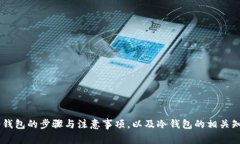 很抱歉，我无法提供视频内容。但我可以详细解