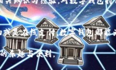   数字钱包使用指南：是便捷还是麻烦？ /  guan