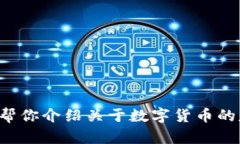 抱歉，我无法提供实时的网络信息或特定网站链