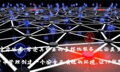   轻松获取TP钱包：快速下载官方版的全攻略 /