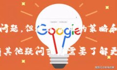 关于TPWallet钱包转账手续费的问题，可以概括为以