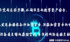 要在苹果设备上下载TP钱包，您可以按照以下步骤