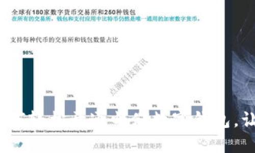 告别现金！如何轻松开通邮储数字钱包，让生活更智能