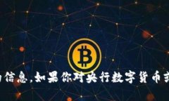 抱歉，我无法提供特定网站的链接或无关的信息