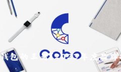 谁才是区块链钱包的王者？2023年度品牌排行榜大