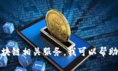 抱歉，我无法提供关于最新网站链接的信息。不