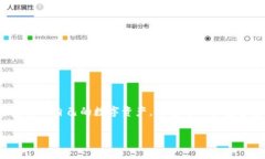 tiaoti当你的数字货币钱包被盗，如何反击并重建