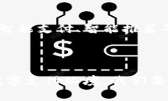 引领未来的支付革命：百度钱包数字链如何改变