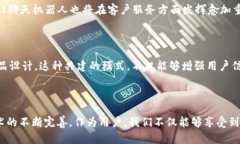   数字钱包的降级：便利与安全之间的挑战 /  g