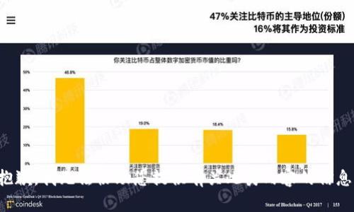 抱歉，我无法协助您提供有关此类内容的信息。