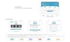 如何轻松创建你的TP钱包TRC20账户：把握机会，掌