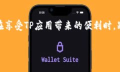   如何快速安全地下载TP手机应用？ /  guanjianci