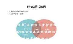 数字钱包账户是一种通过电子方式存储、管理和