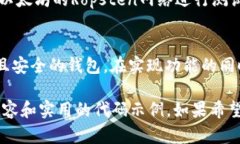 在这里，我将为你提供一篇关于如何使用Java编写