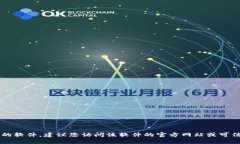 很抱歉，我无法提供tp或任何其他软件的官方下载