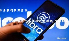 jiaoti选择合适的区块链钱包下载，你准备好了吗