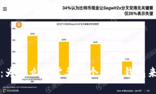 摆脱现金困境：为什么你需要一个数字钱包来管理你的美元